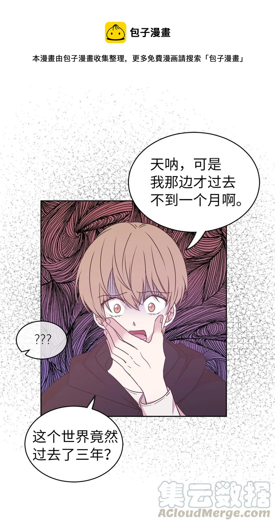 59 我以为你又消失了(1/2)-第60话