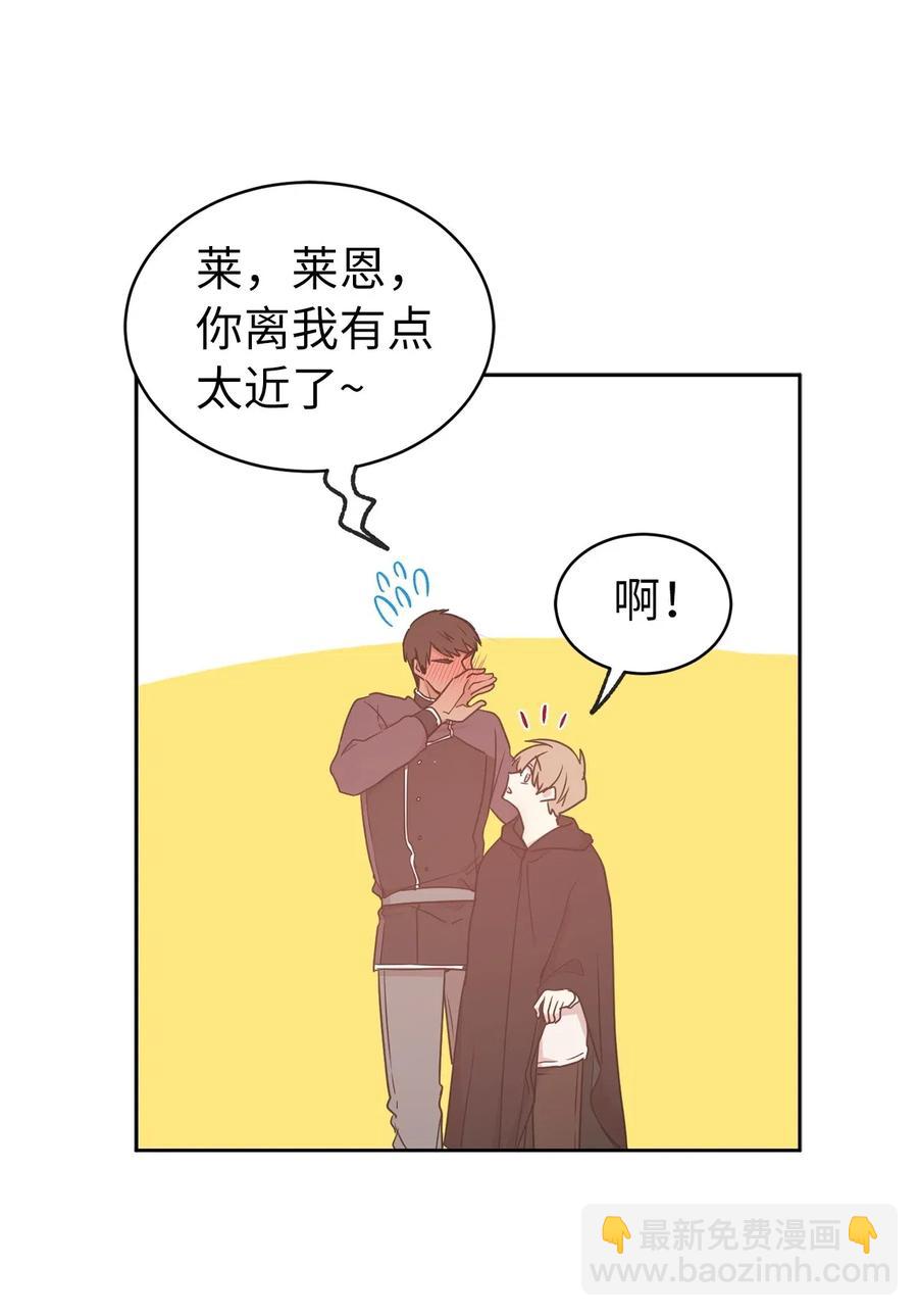 59 我以为你又消失了(1/2)-第60话
