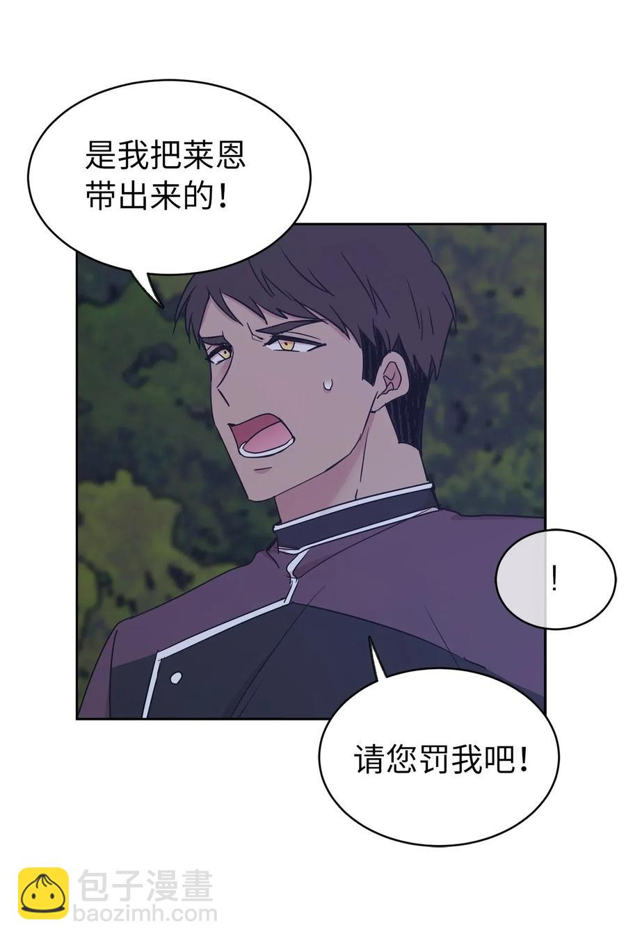 59 我以为你又消失了(1/2)-第60话