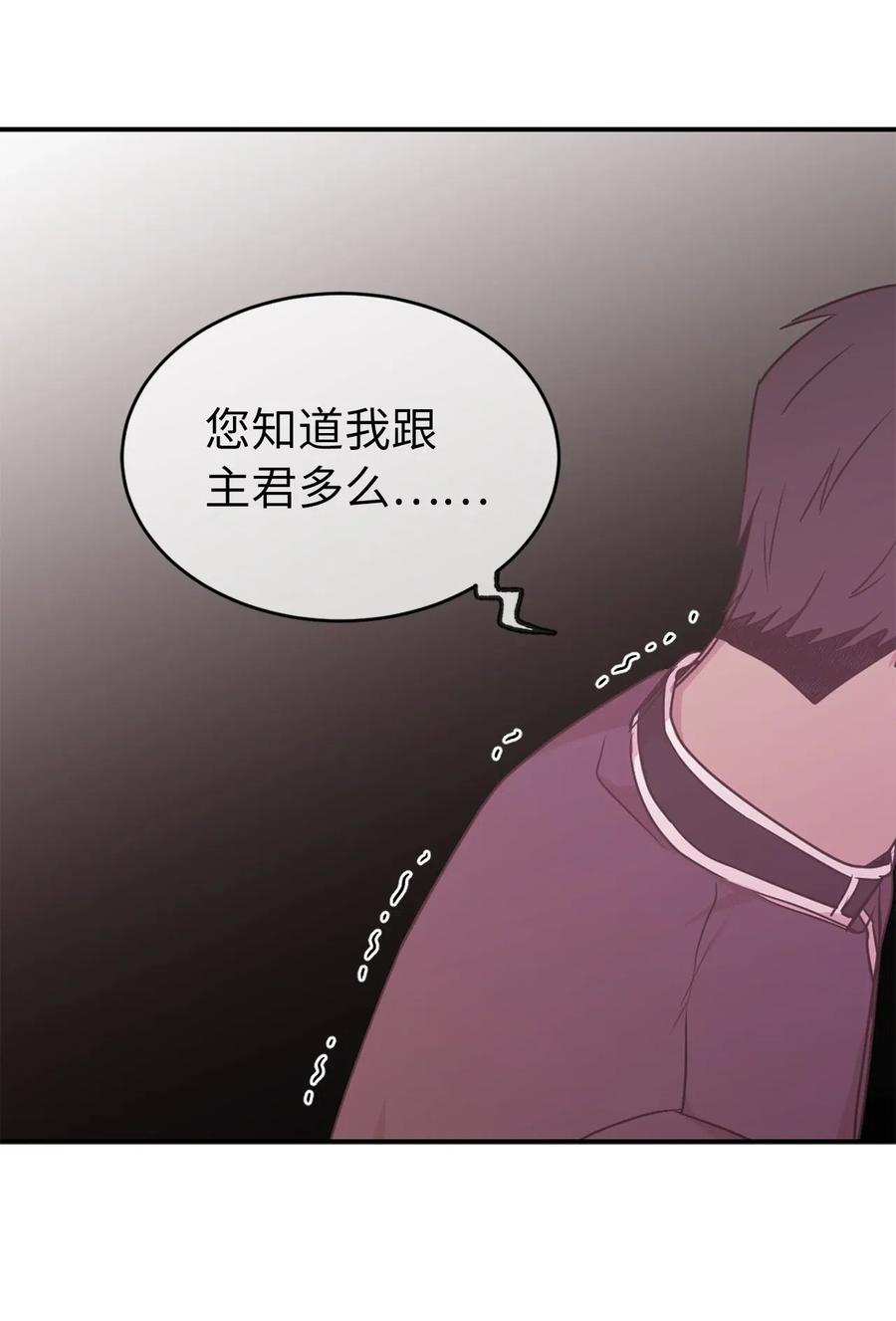 59 我以为你又消失了(1/2)-第60话