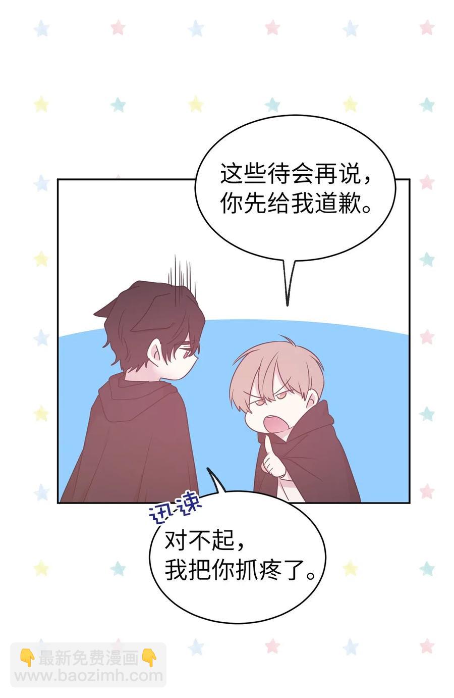 59 我以为你又消失了(1/2)-第60话