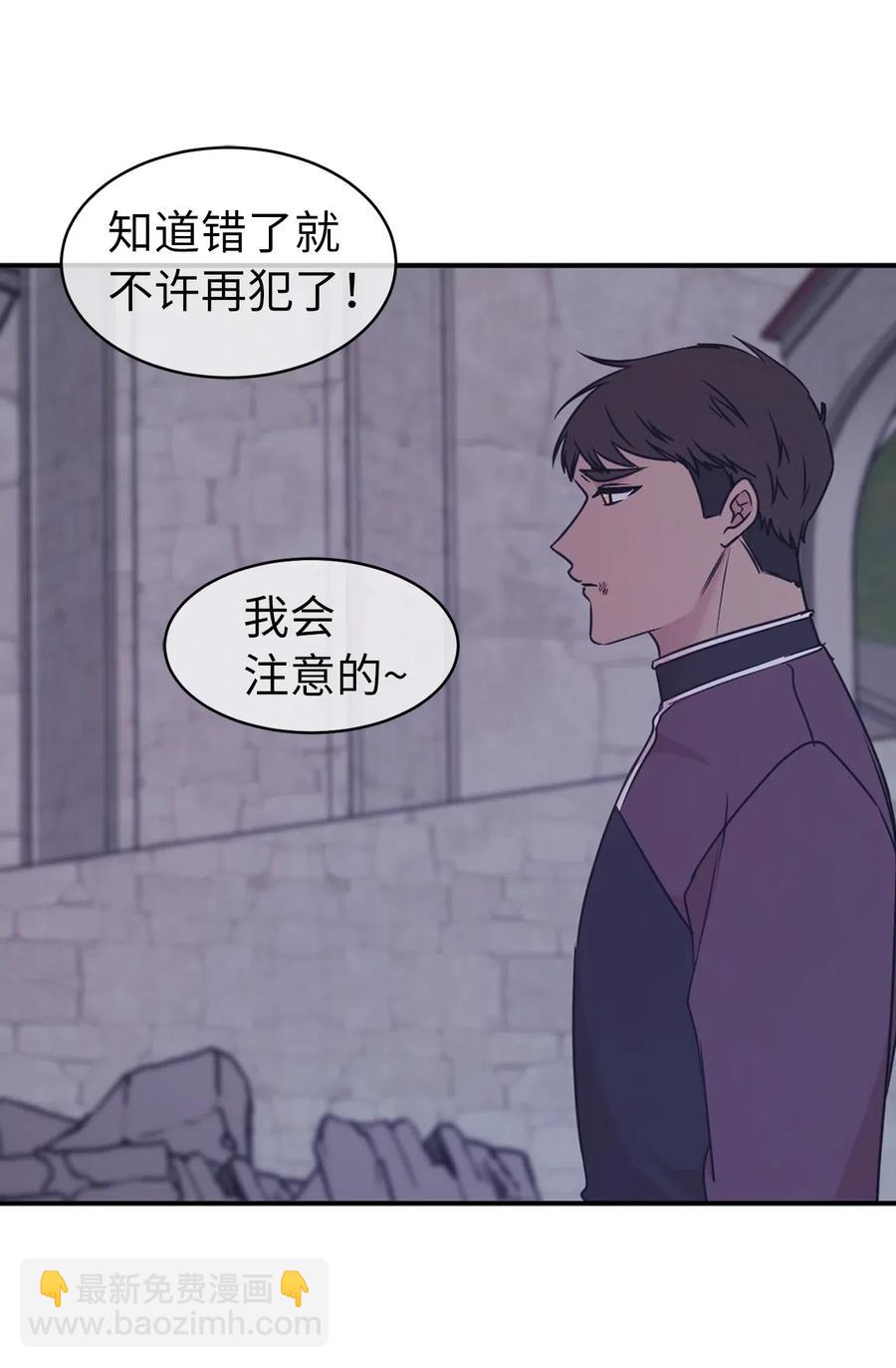 59 我以为你又消失了(1/2)-第60话