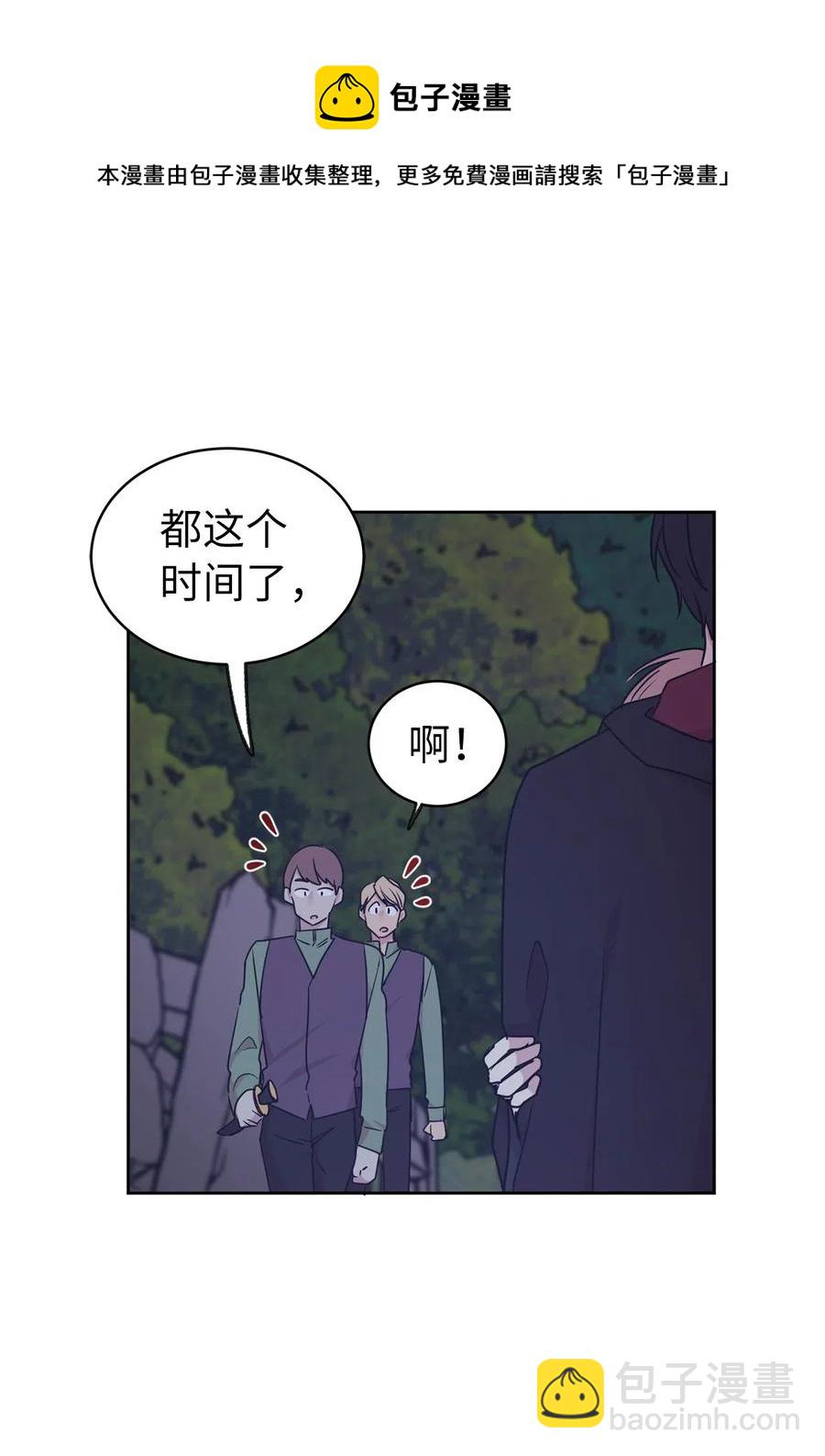 59 我以为你又消失了(1/2)-第60话