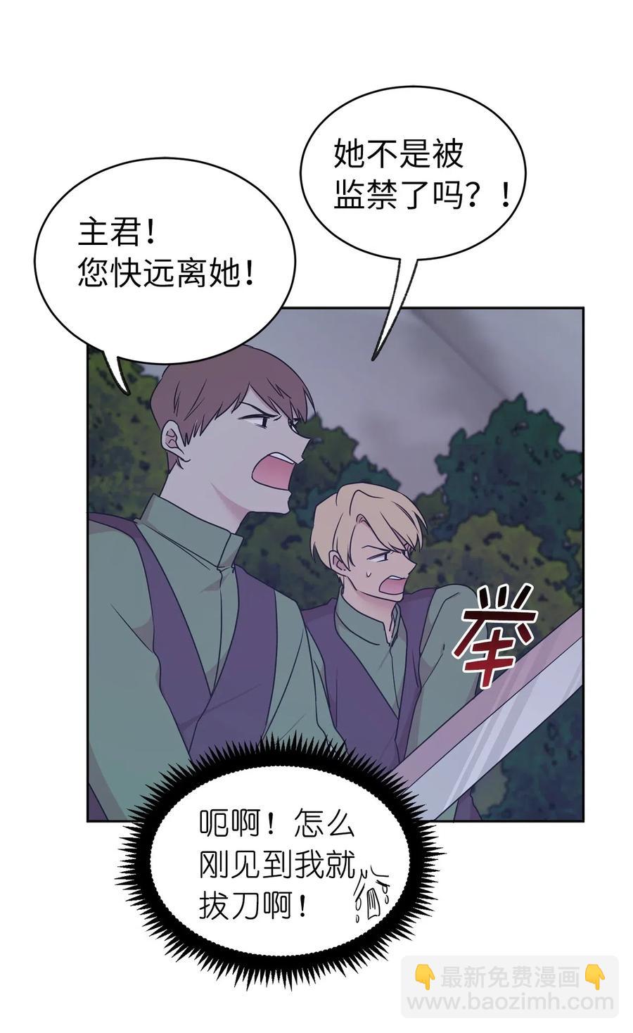 59 我以为你又消失了(1/2)-第60话
