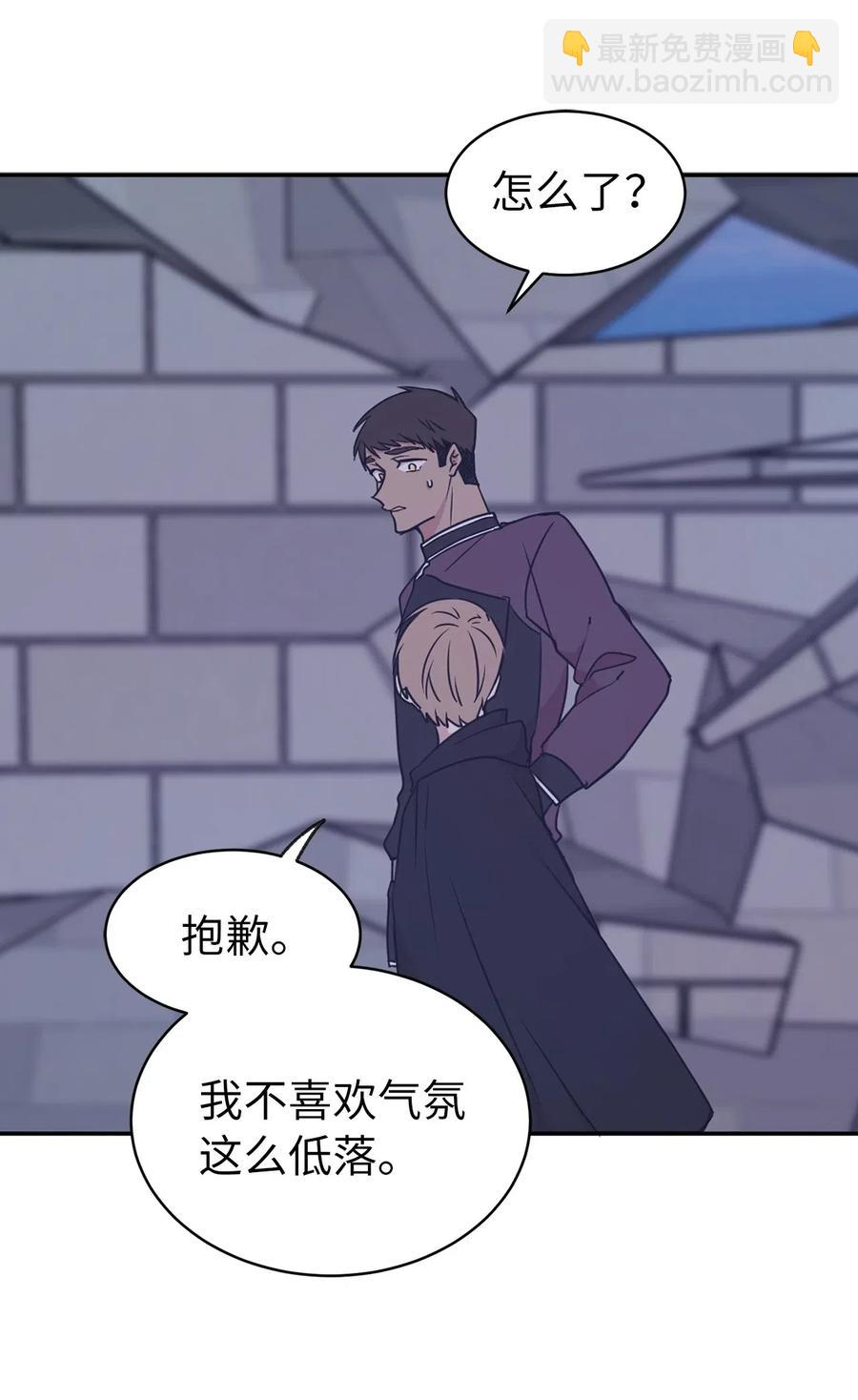 59 我以为你又消失了(1/2)-第60话