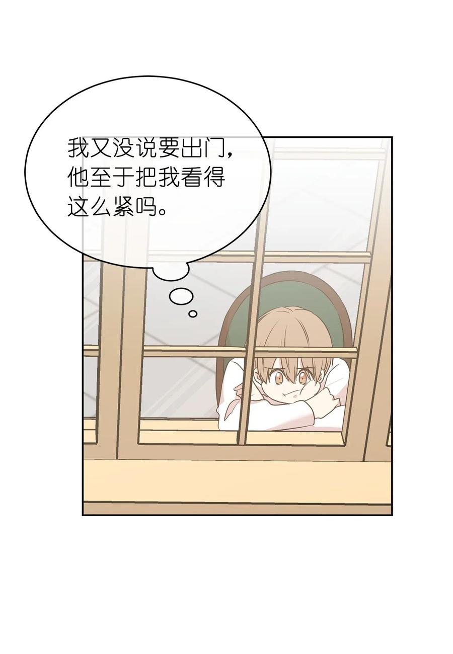 63 你的味道真好闻(1/2)-第64话