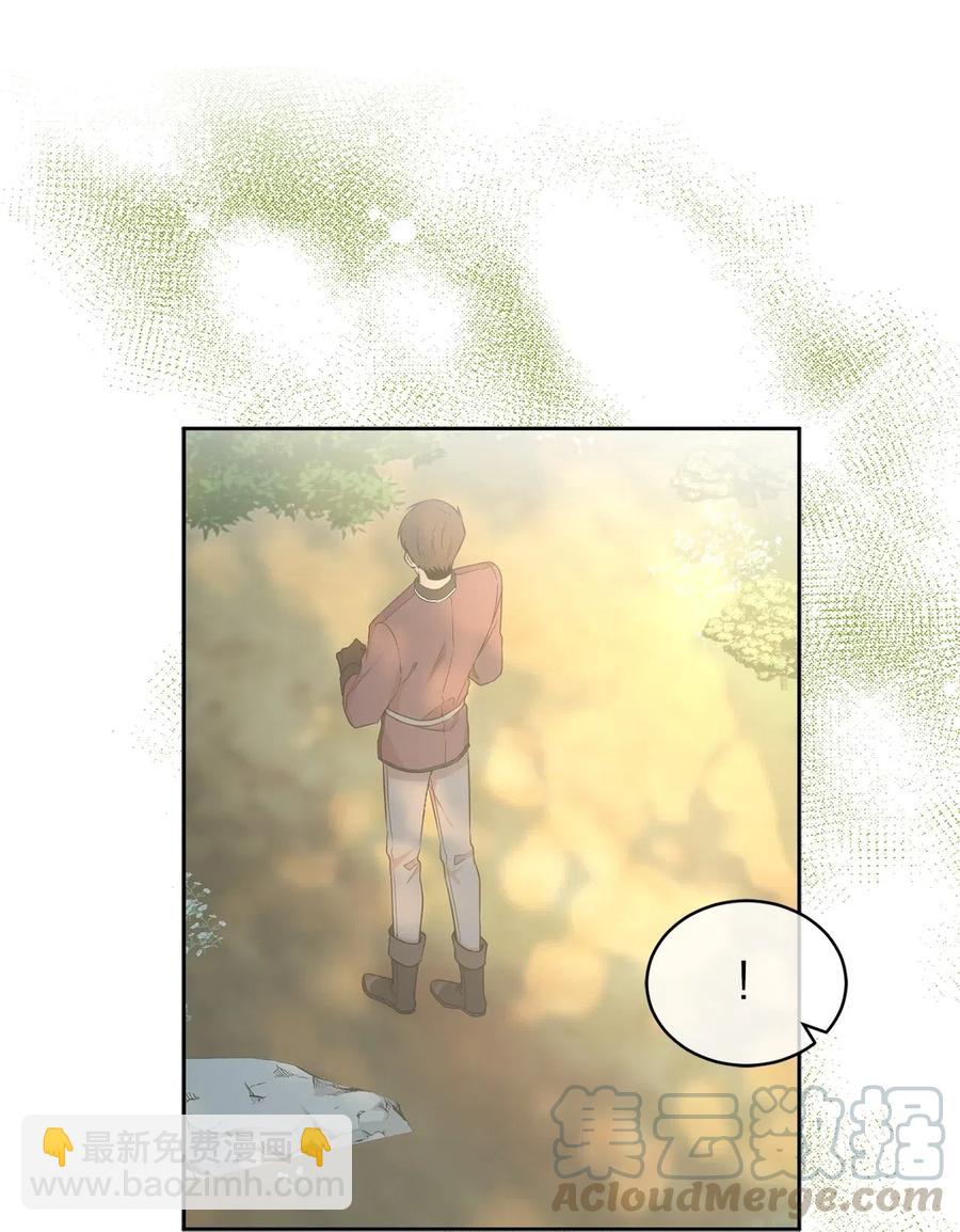 63 你的味道真好闻(1/2)-第64话