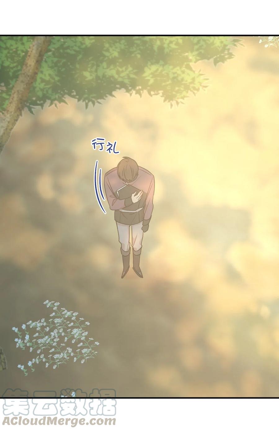 63 你的味道真好闻(1/2)-第64话
