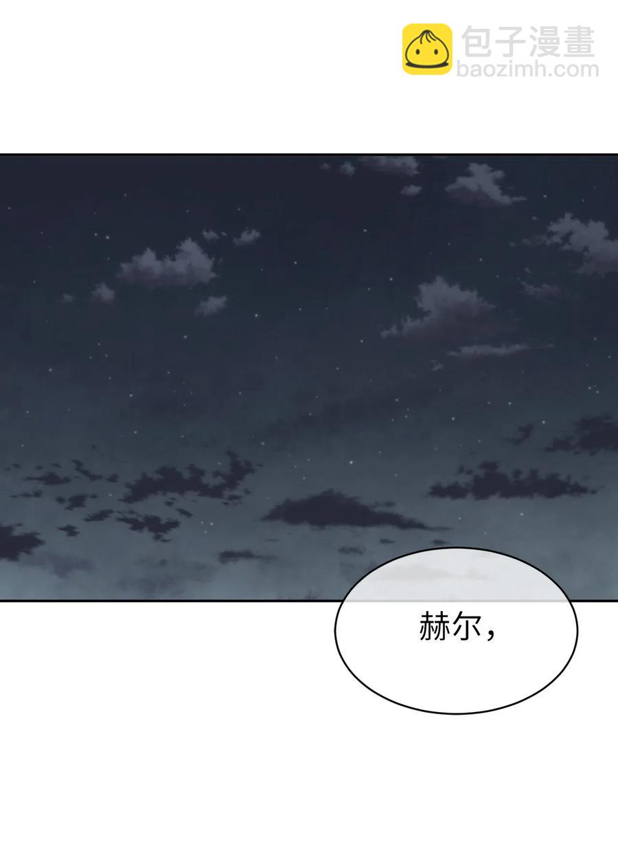 63 你的味道真好闻(1/2)-第64话