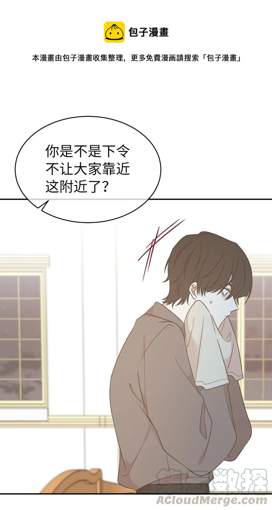 63 你的味道真好闻(1/2)-第64话