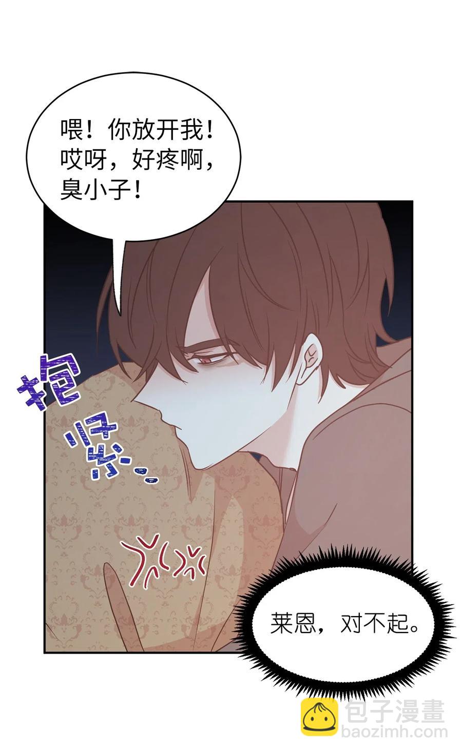 63 你的味道真好闻(1/2)-第64话