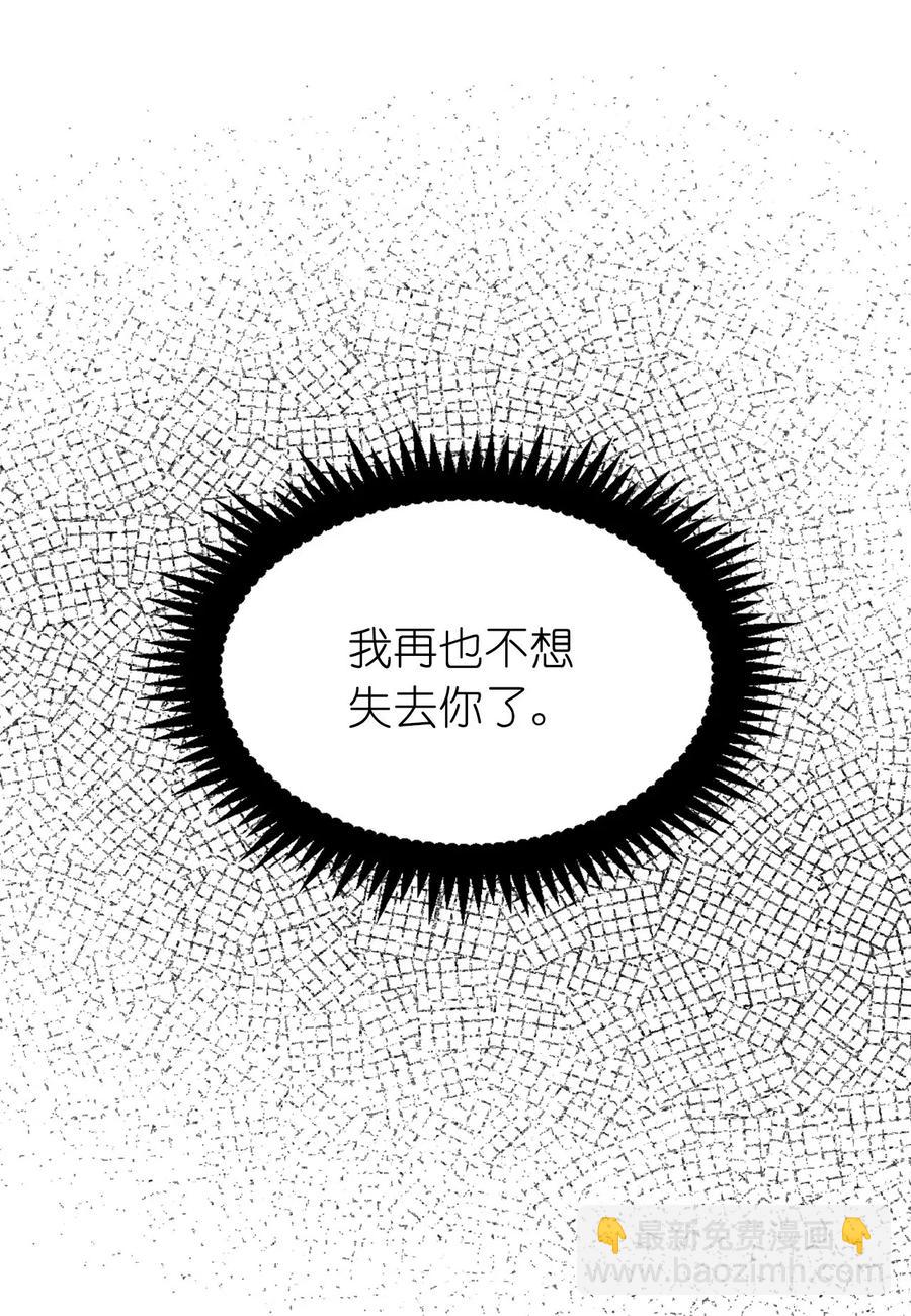 63 你的味道真好闻(1/2)-第64话