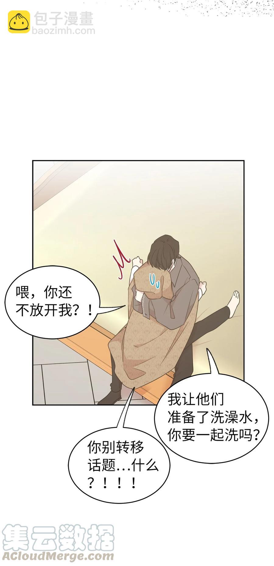 63 你的味道真好闻(1/2)-第64话