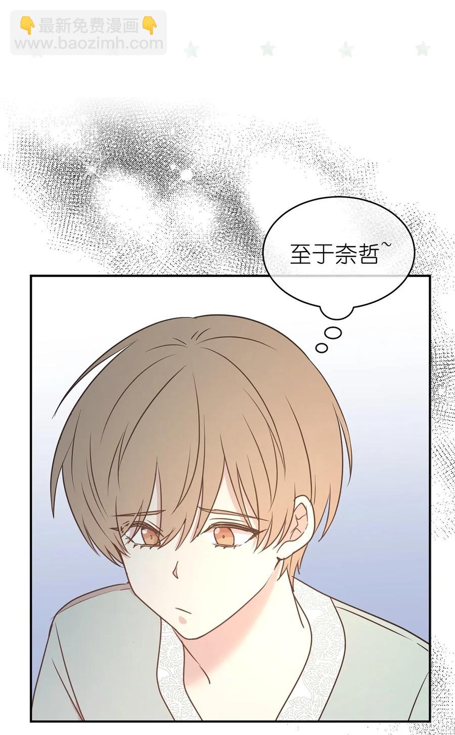 65 不想做你的累赘(1/2)-第66话