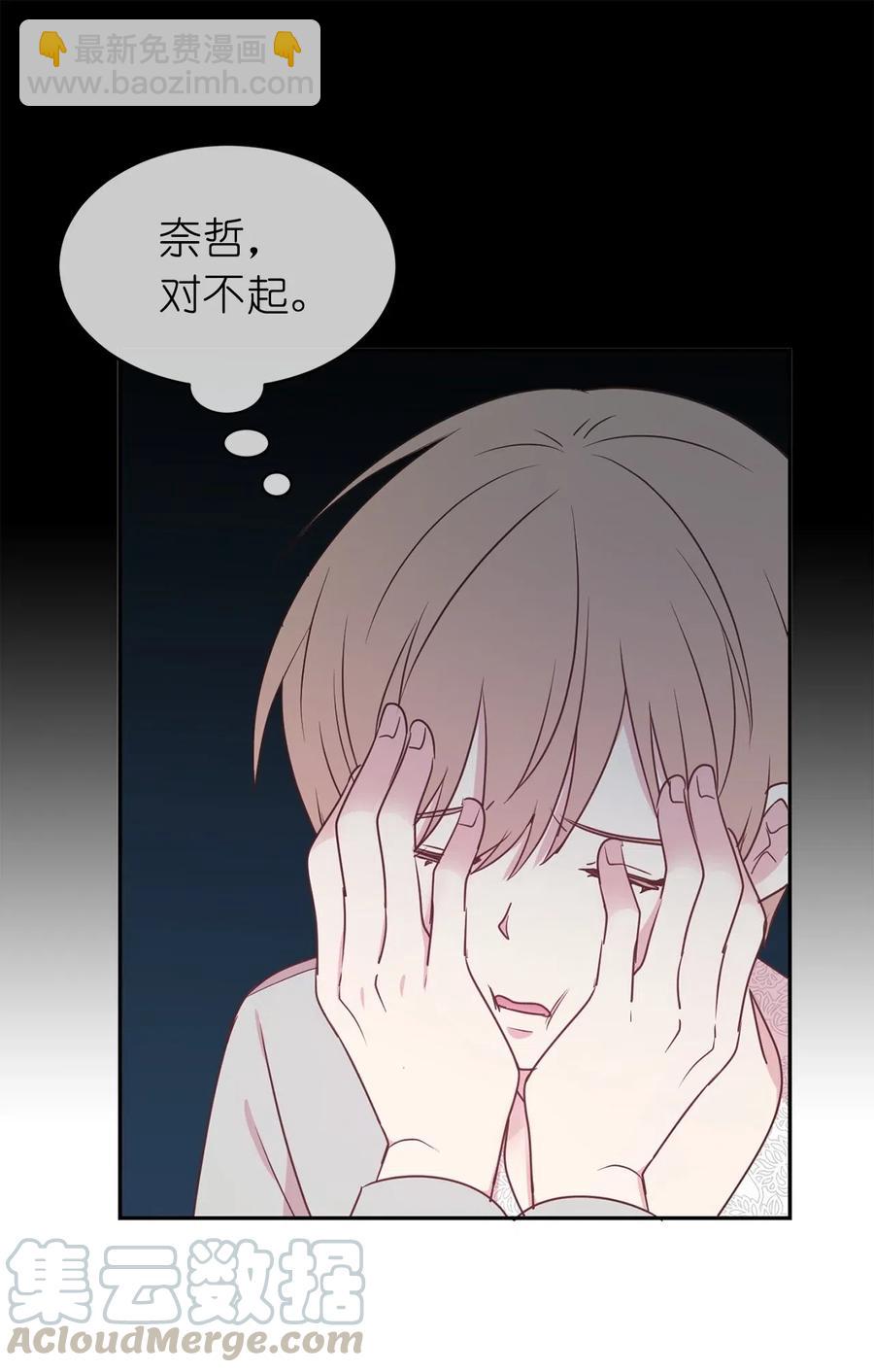 65 不想做你的累赘(1/2)-第66话