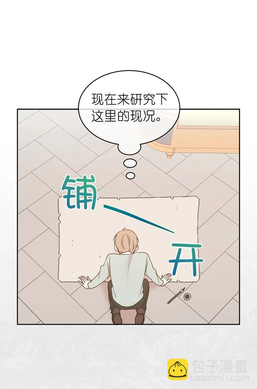 65 不想做你的累赘(1/2)-第66话