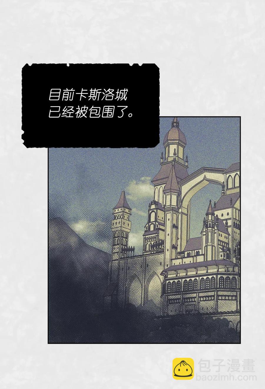 65 不想做你的累赘(1/2)-第66话