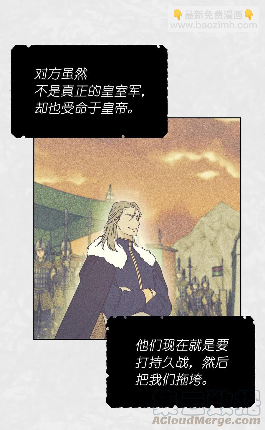 65 不想做你的累赘(1/2)-第66话