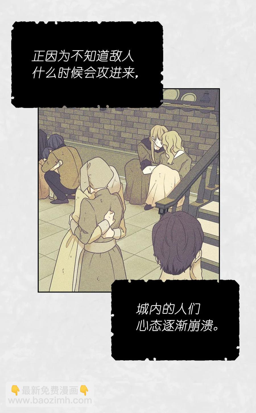 65 不想做你的累赘(1/2)-第66话