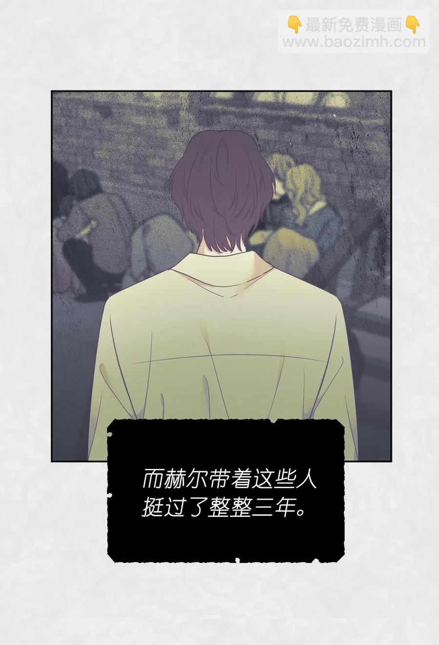65 不想做你的累赘(1/2)-第66话
