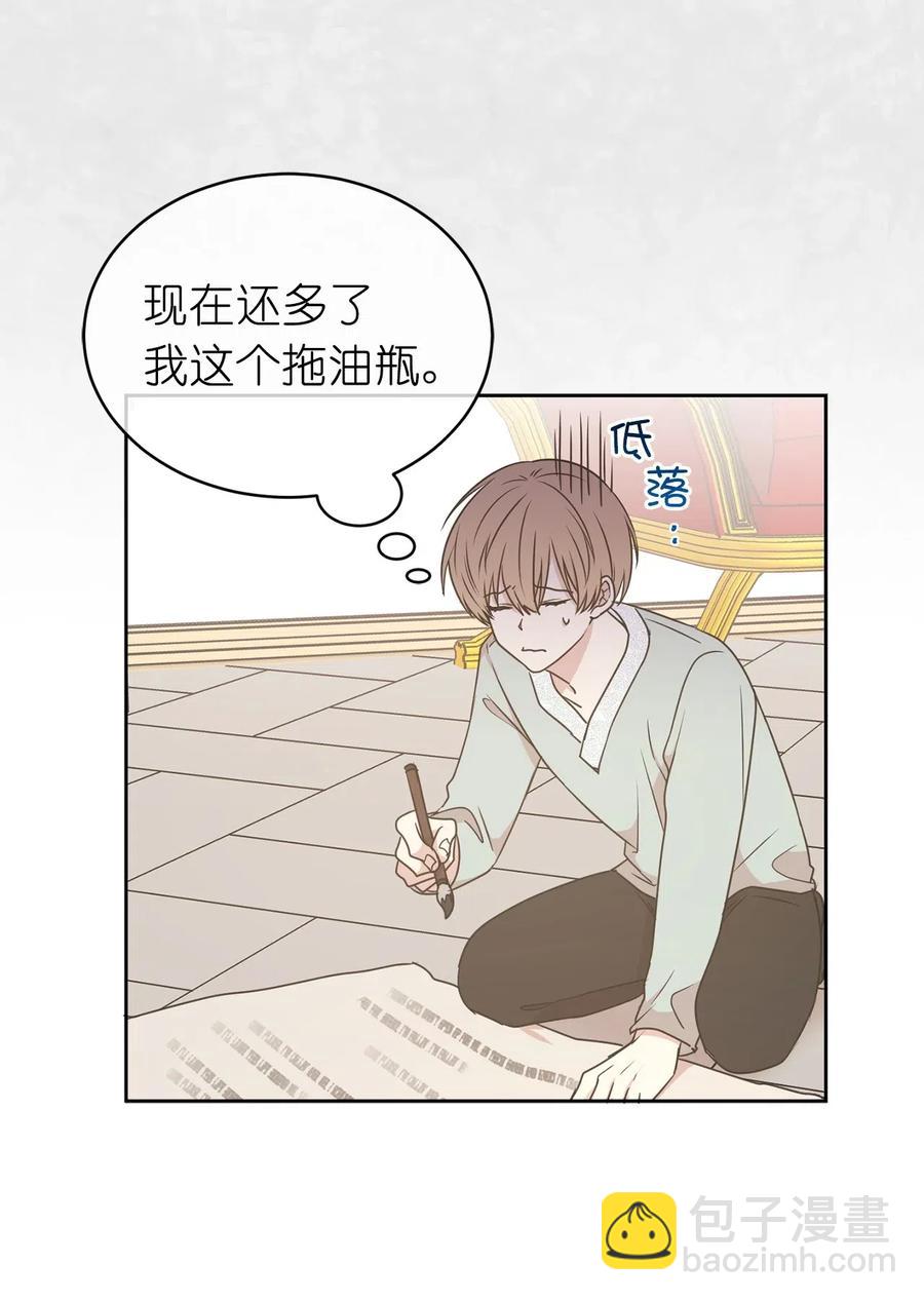 65 不想做你的累赘(1/2)-第66话