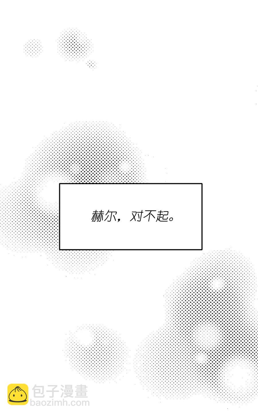 65 不想做你的累赘(1/2)-第66话