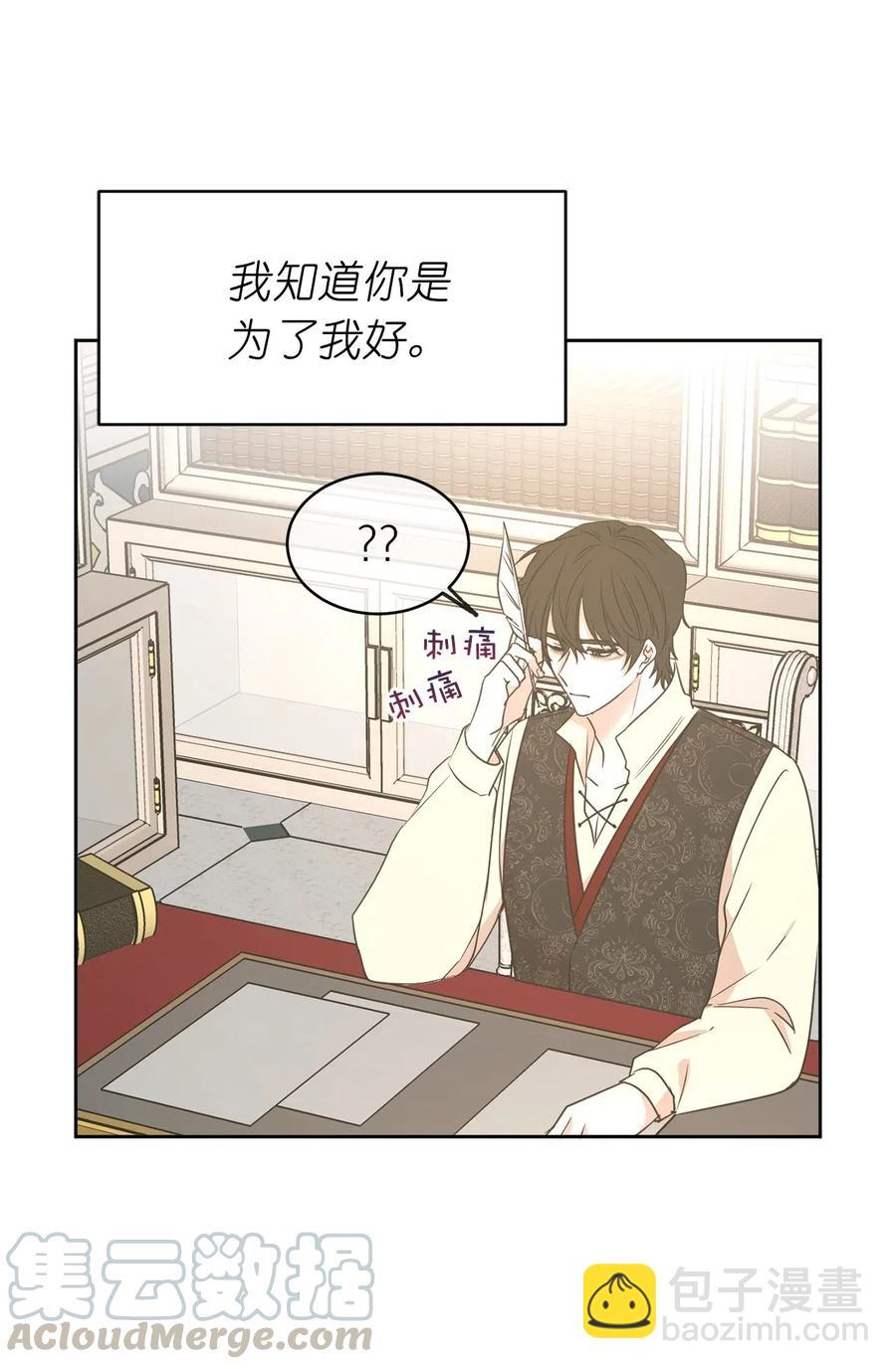 65 不想做你的累赘(1/2)-第66话