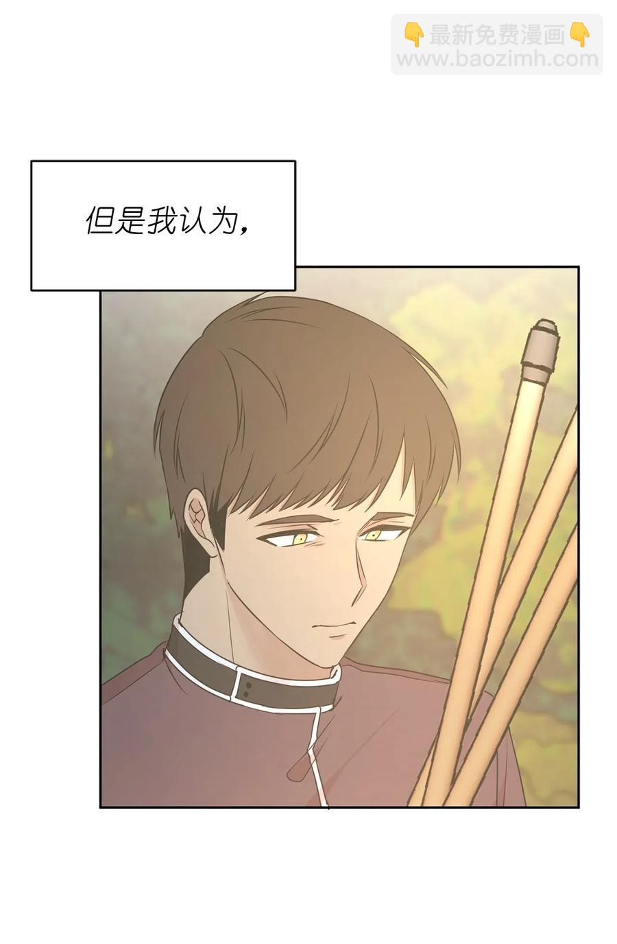 65 不想做你的累赘(1/2)-第66话