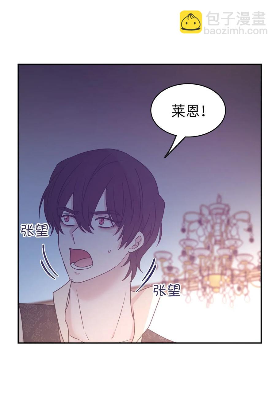 65 不想做你的累赘(1/2)-第66话