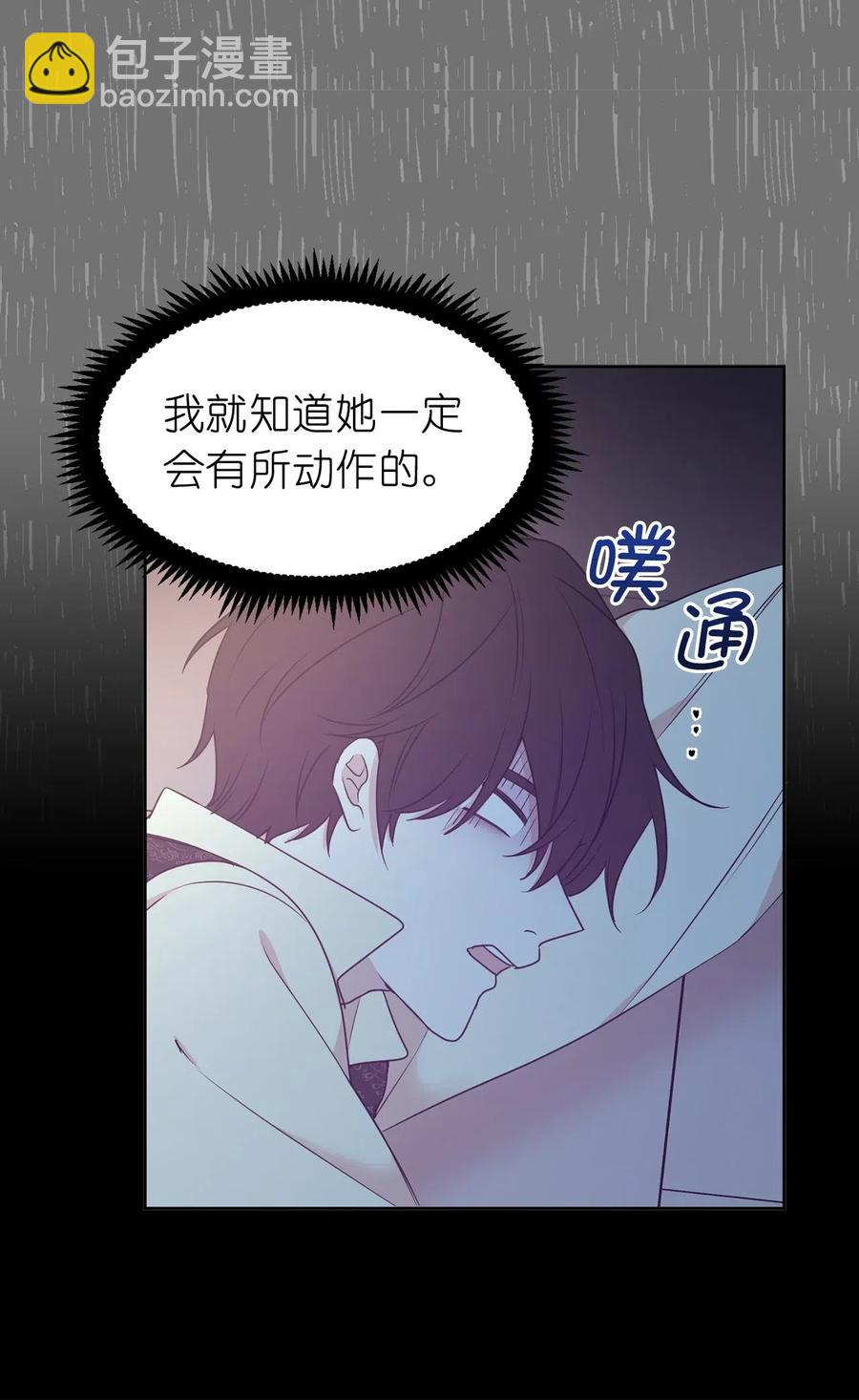65 不想做你的累赘(1/2)-第66话