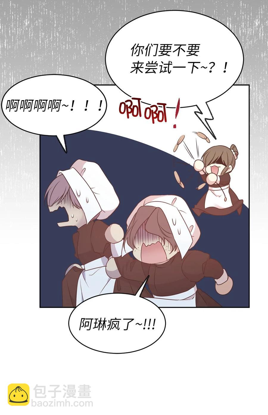 65 不想做你的累赘(1/2)-第66话