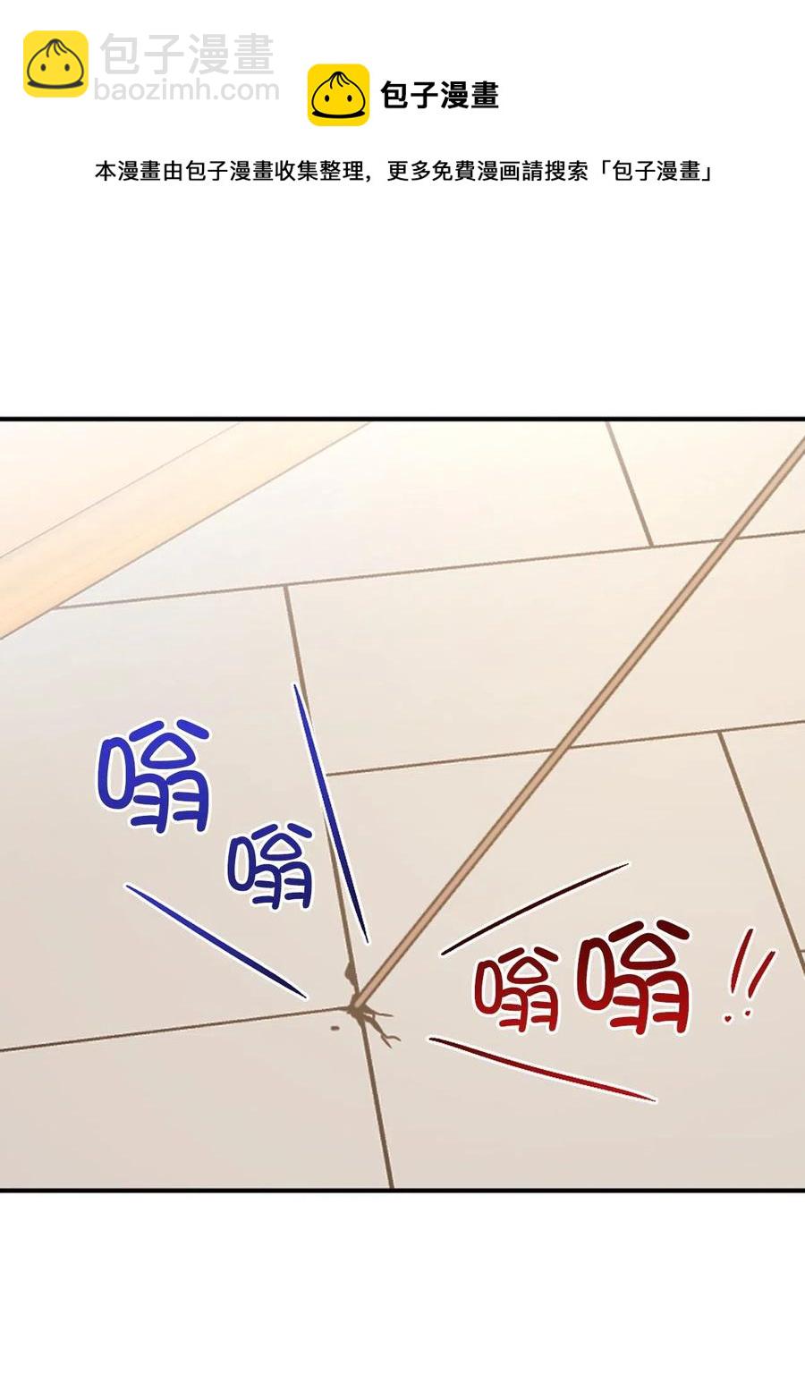 65 不想做你的累赘(1/2)-第66话