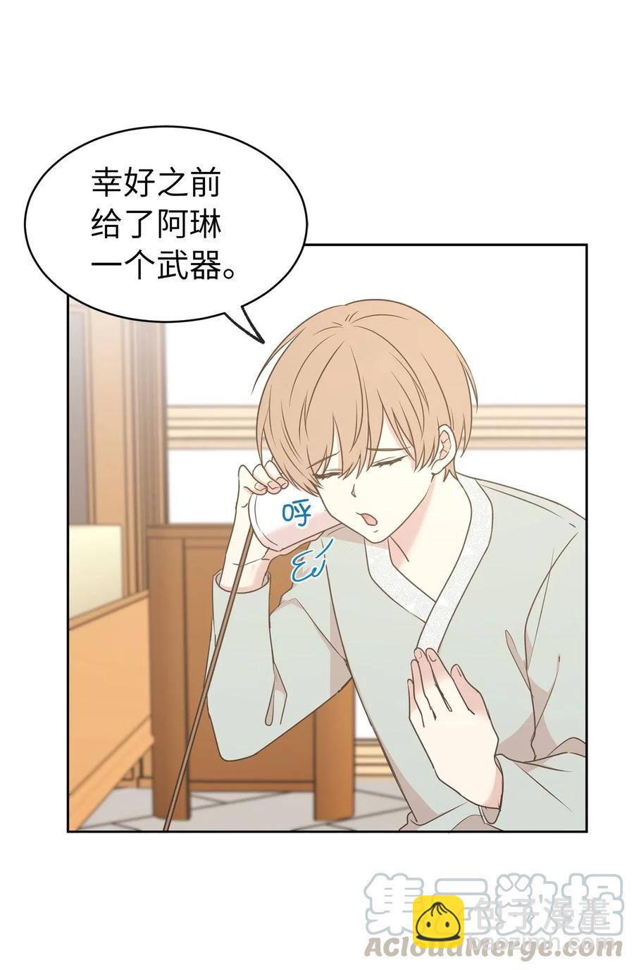 65 不想做你的累赘(1/2)-第66话