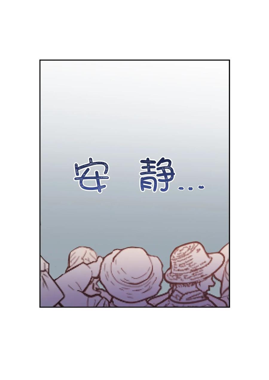 67 成了全城讨伐的叛徒？(1/2)-第68话