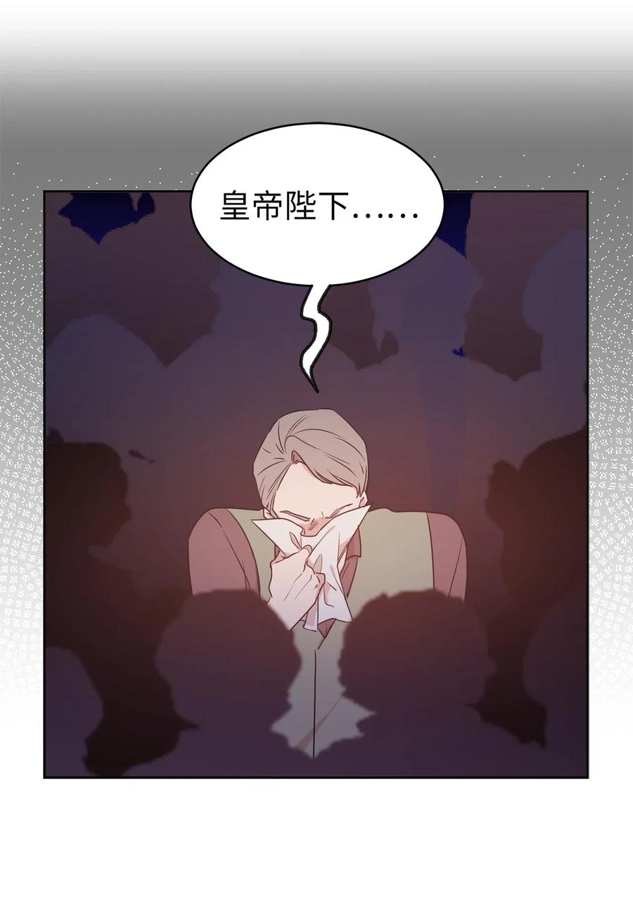 67 成了全城讨伐的叛徒？(1/2)-第68话