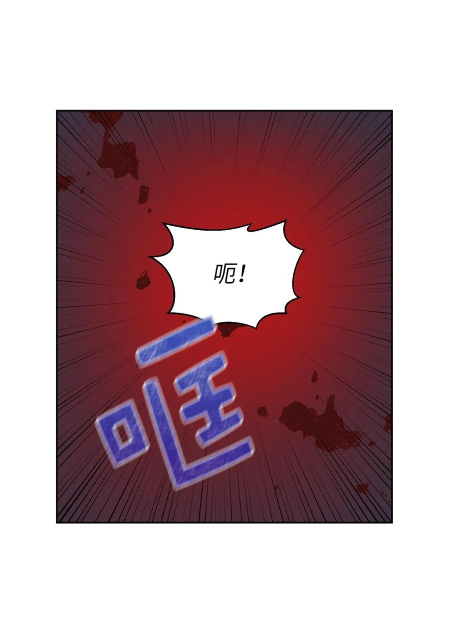 67 成了全城讨伐的叛徒？(1/2)-第68话