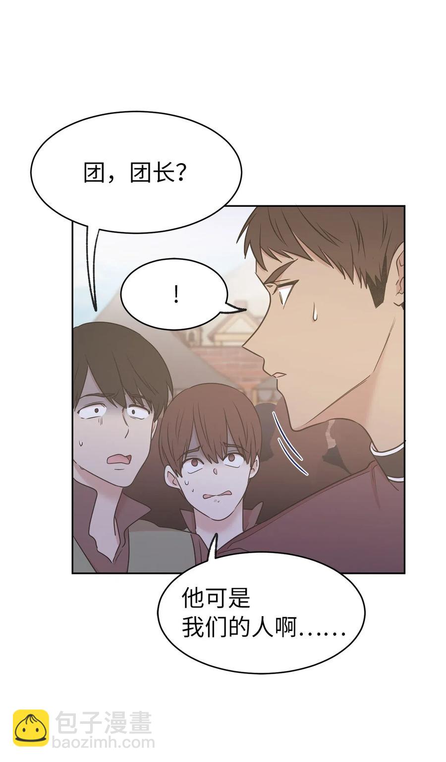 67 成了全城讨伐的叛徒？(1/2)-第68话