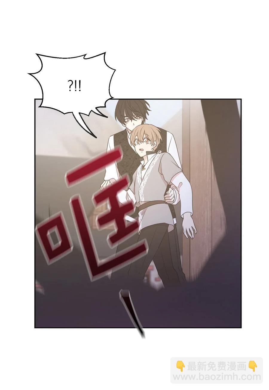 67 成了全城讨伐的叛徒？(1/2)-第68话