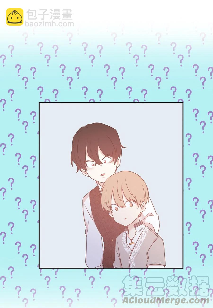 67 成了全城讨伐的叛徒？(1/2)-第68话
