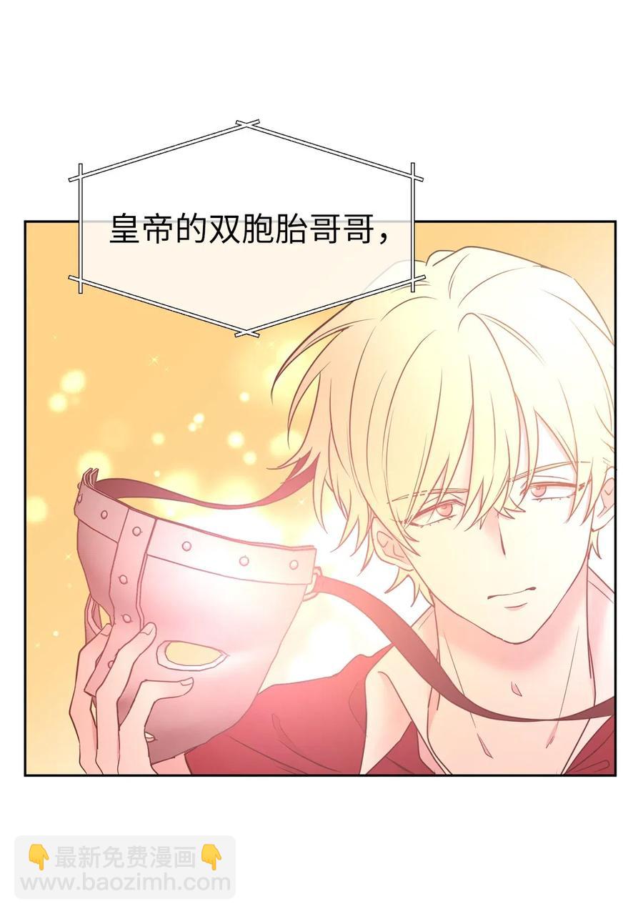 69 我得把结局圆回去！(1/2)-第70话