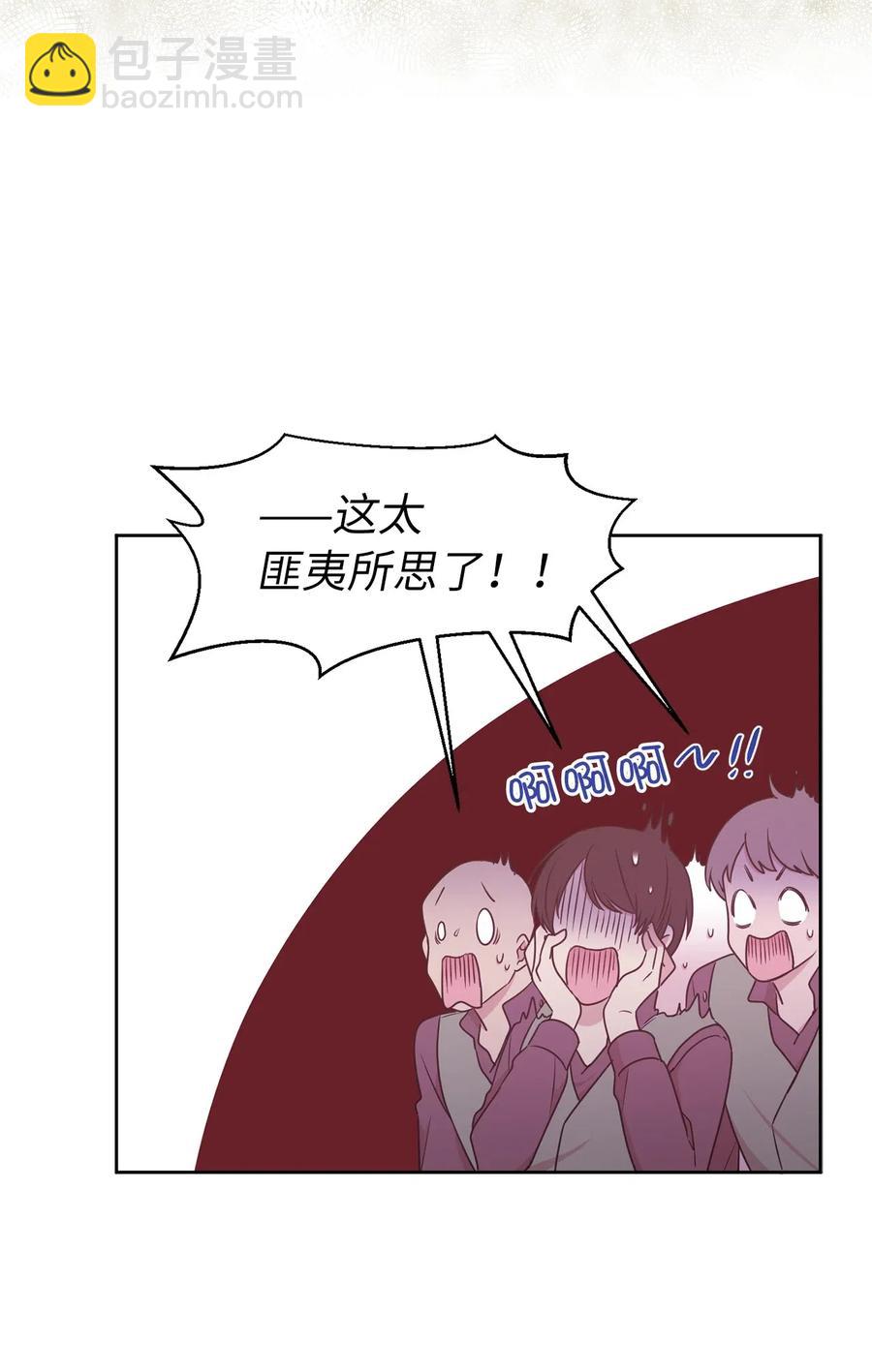 69 我得把结局圆回去！(1/2)-第70话
