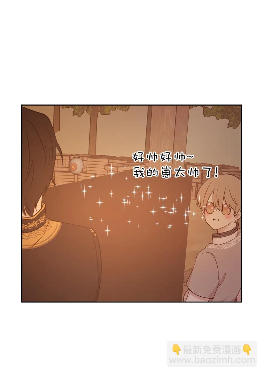 69 我得把结局圆回去！(1/2)-第70话
