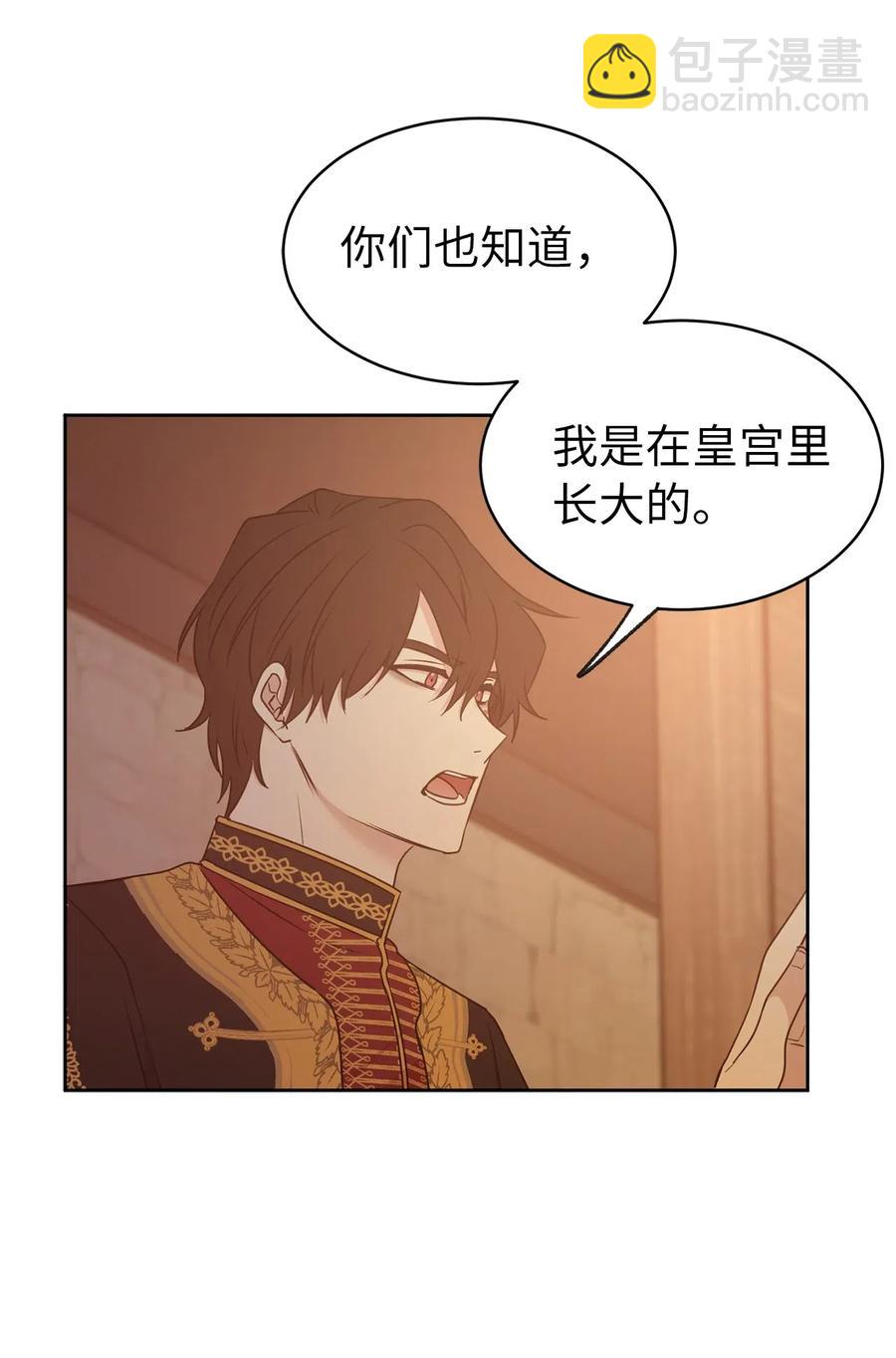 69 我得把结局圆回去！(1/2)-第70话