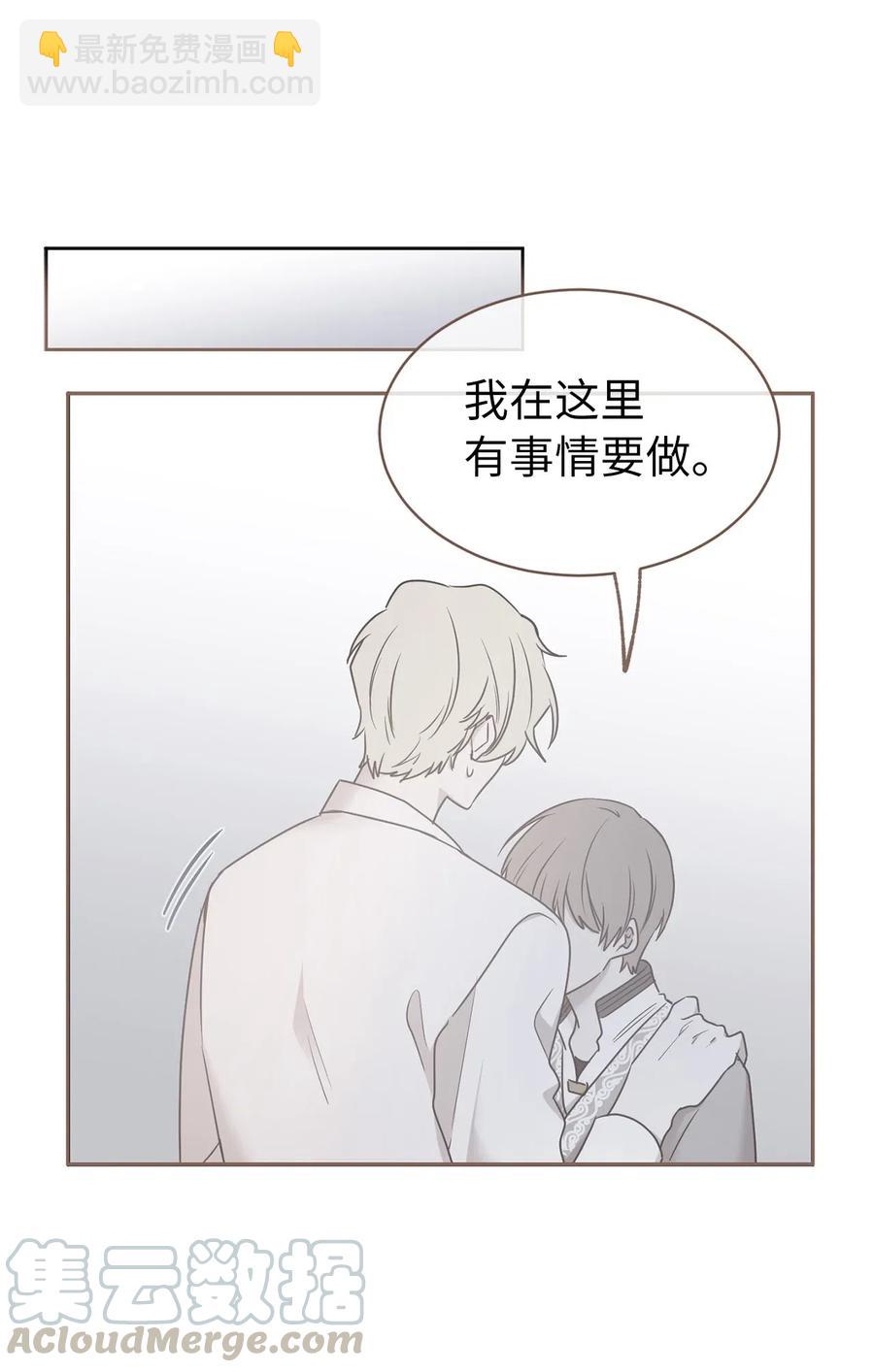 69 我得把结局圆回去！(1/2)-第70话