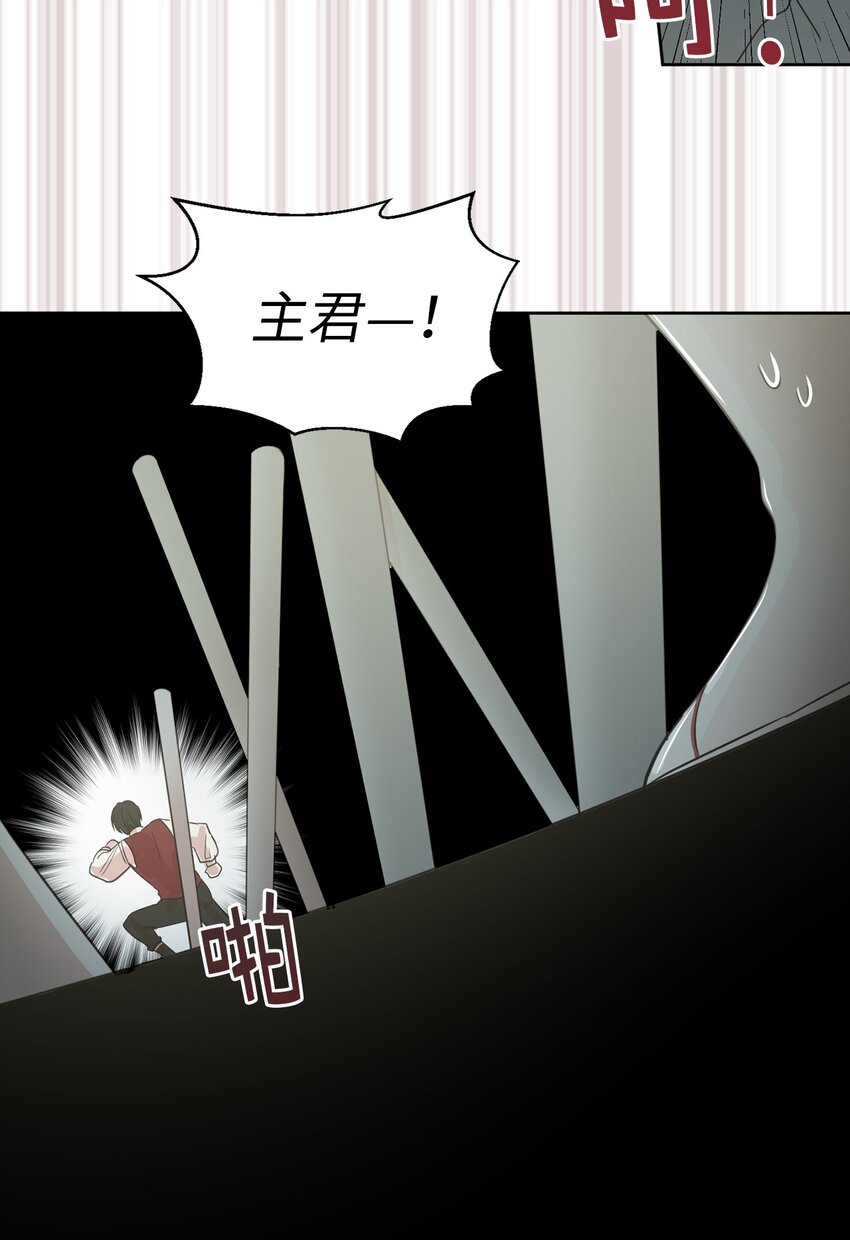 07 密道遇险(1/2)-第8话