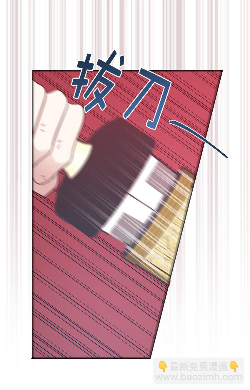 07 密道遇险(1/2)-第8话