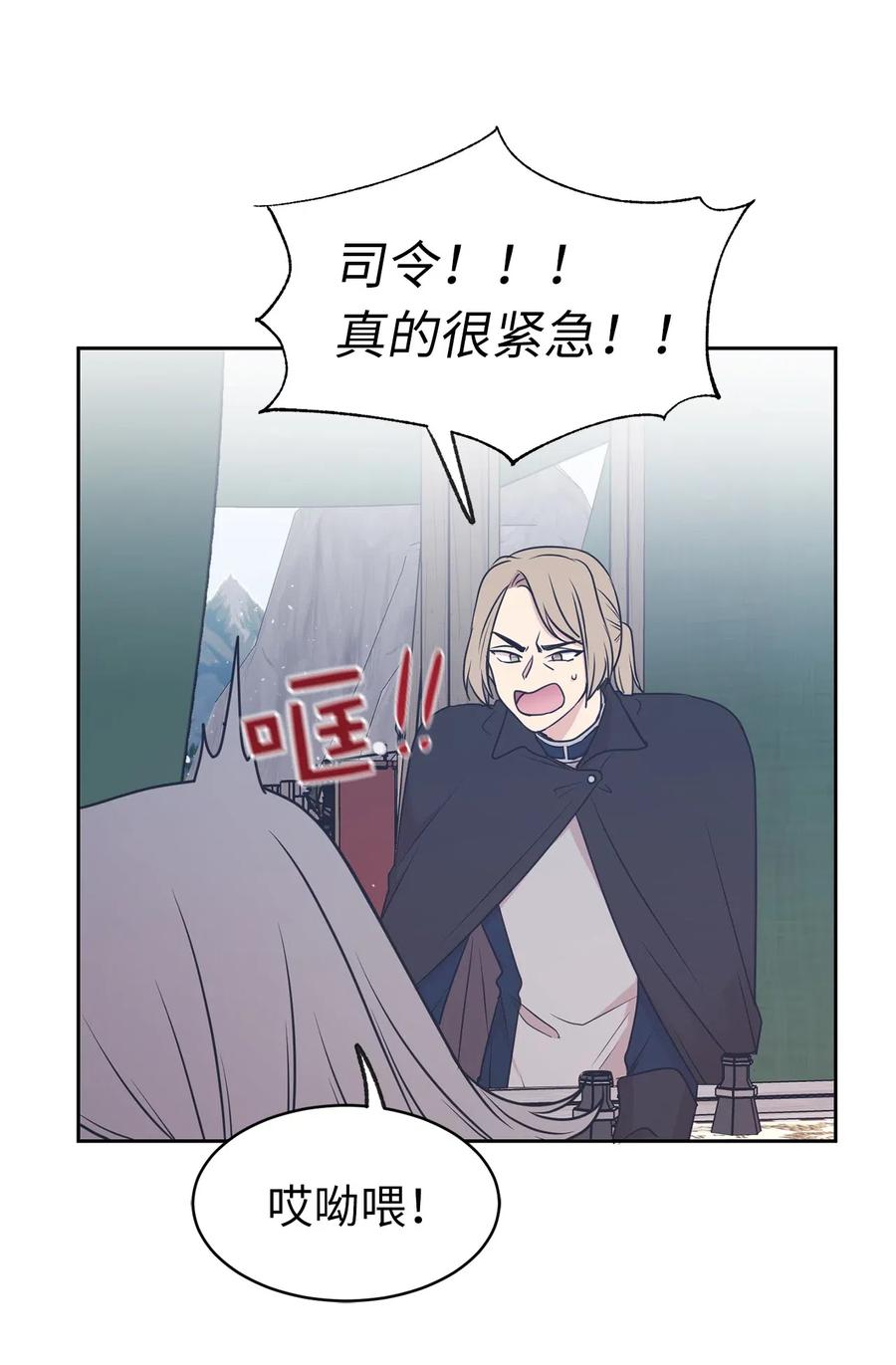71 卡洛斯城的神秘能人-第72话