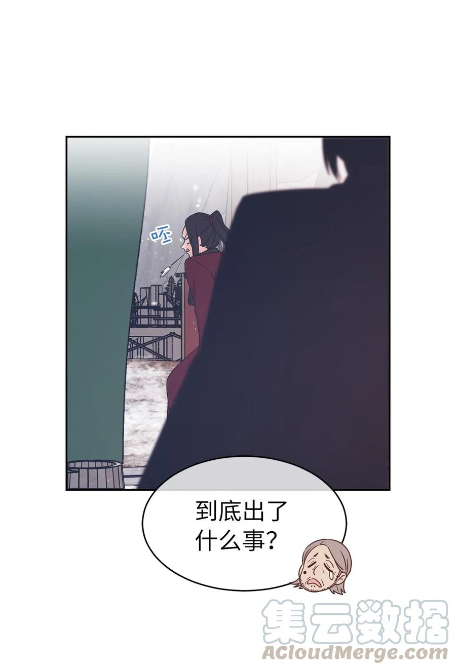 71 卡洛斯城的神秘能人-第72话