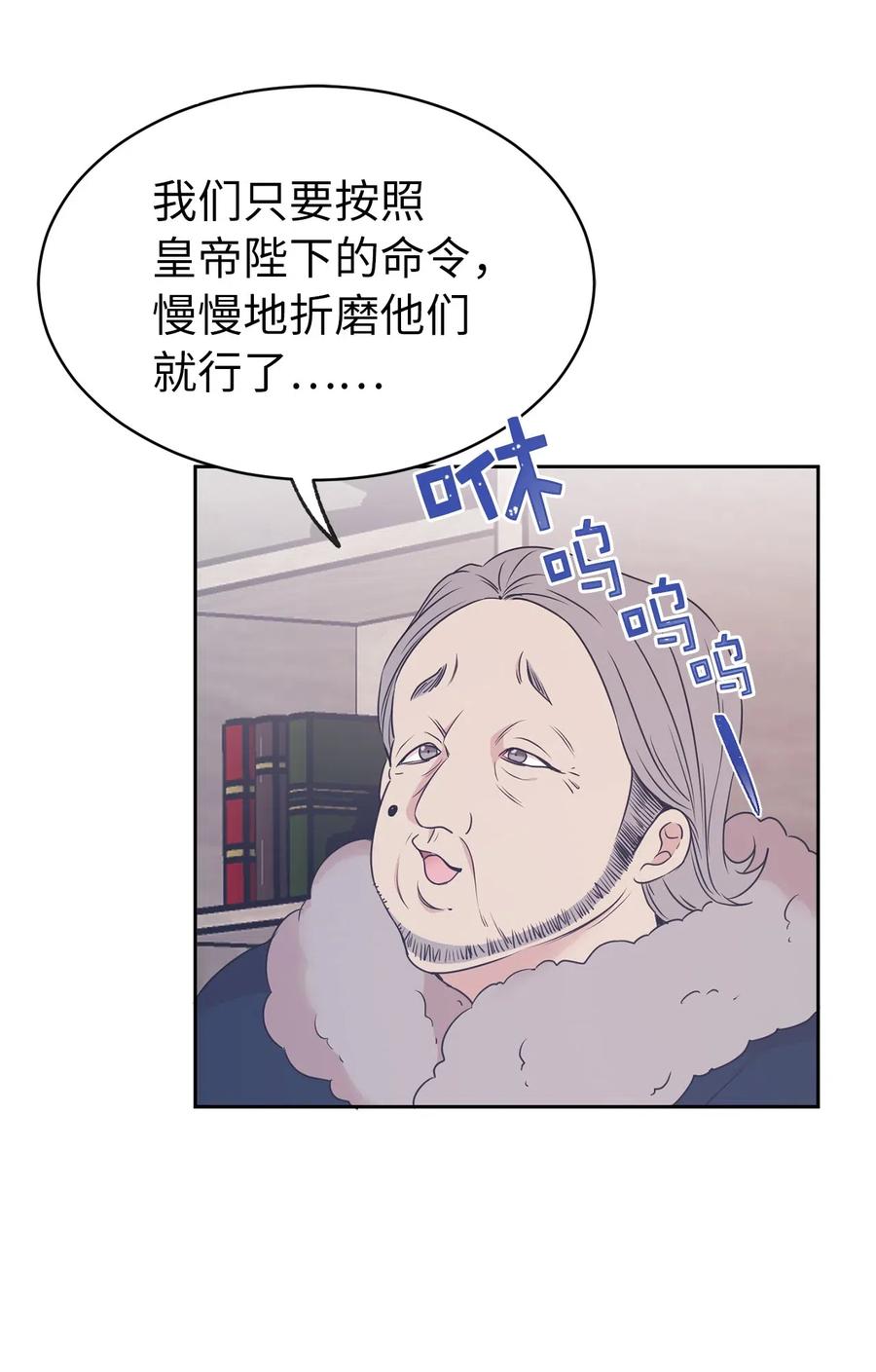 71 卡洛斯城的神秘能人-第72话