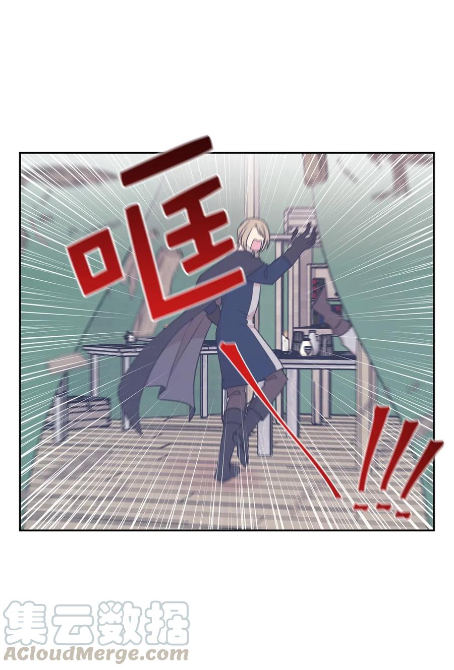 71 卡洛斯城的神秘能人-第72话